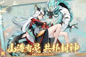 幽影探秘 v5.5.4 手游官方版 截图
