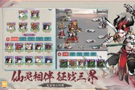 幽影探秘 v5.5.4 手游官方版 截图