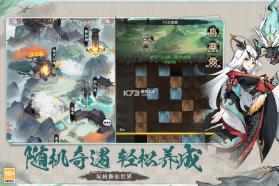 幽影探秘 v5.5.4 手游官方版 截图