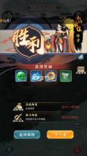 幽影探秘 v5.5.4 手游官方版 截图