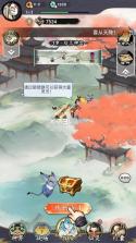 幽影探秘 v5.5.4 手游官方版 截图