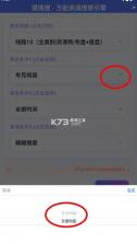 博搜搜 v1.0.4 app 截图