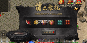 斗转武林 v1.0.2 将魂合击送扶持版 截图