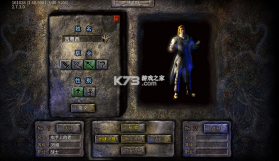 斗转武林 v1.0.2 将魂合击送扶持版 截图