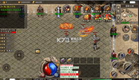 斗转武林 v1.0.2 将魂合击送扶持版 截图
