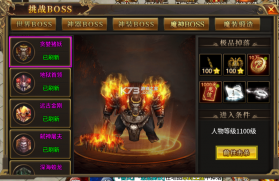 冒险传奇 v1.0.0 手游官方版 截图