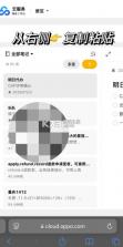 oppo便签 v16.2.72 下载安装最新版 截图