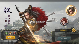国战来了 v3.9.0.0 0.1折权倾天下版 截图