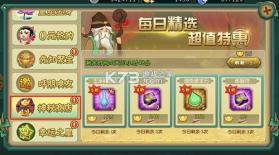 葫芦娃 v3.1.0.0 小y版 截图