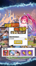 梦幻封神 v1.0.0 0.1折买断版 截图