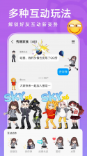 腾讯qq v9.2.80 手机版下载安装2026最新版 截图