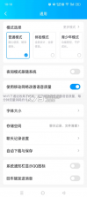 腾讯qq v9.2.80 手机版下载安装2026最新版 截图