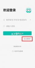 智学网教师端 v11.12.0.2148 app下载安装 截图