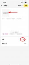 闲鱼网二手车交易 v7.25.90 app下载 截图