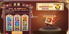 大神捕鱼 v1.0.7.6.0 破解版 截图