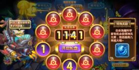 大神捕鱼 v1.0.7.6.0 破解版 截图