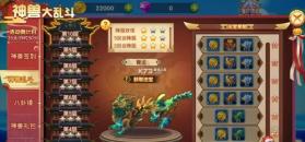 大神捕鱼 v1.0.7.6.0 破解版 截图