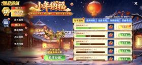 捕鱼大作战 v1.5112 华为版本下载安装 截图