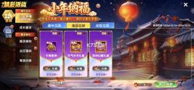 捕鱼大作战 v1.5112 华为版本下载安装 截图