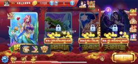 捕鱼大作战 v1.5112 oppo版本下载 截图