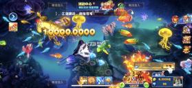 捕鱼大作战 v1.5112 oppo版本下载 截图