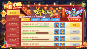 捕鱼大决战 v122.7.291 九游版 截图