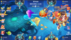 捕鱼大决战 v122.7.291 九游版 截图