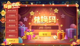 捕鱼大决战 v122.7.291 九游版 截图