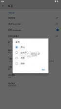 b浏览器 v5.2.0 官方下载 截图