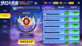 捕鱼竞技场 v5.10.10 最新版 截图