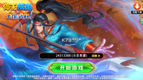 海王捕鱼 v1.36.1 3d版 截图