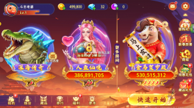 海王捕鱼 v1.36.1 3d版 截图