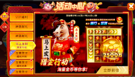 海王捕鱼 v1.36.1 3d版 截图