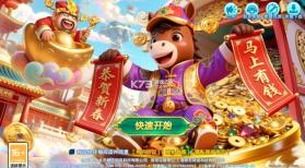 美女捕鱼 v3.12.0 内购破解版 截图