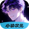 心动次元 v1.0.1.3 下载官方正版