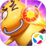球球英雄 v1.10.21 腾讯版本下载官方