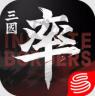 率土之滨 v8.3.6 日服官方下载