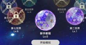 植物大战僵尸模拟宇宙版 v0.1.2 下载安装 截图