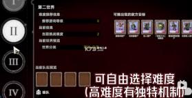 植物大战僵尸模拟宇宙版 v0.1.2 下载安装 截图