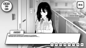 失去颜色的少女 v1.1 游戏 截图