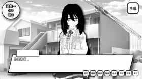 失去颜色的少女 v1.1 游戏 截图
