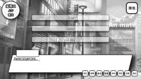 失去颜色的少女 v1.1 游戏 截图