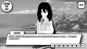 失去颜色的少女 v1.1 游戏 截图