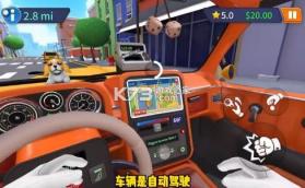 我是出租车司机 v1.0.0 游戏 截图