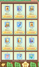 织梦森林 v1.3.25 手游官方版 截图