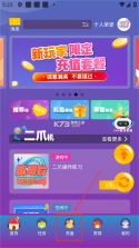 特维潮玩 v2.0.50 app官方正版下载 截图
