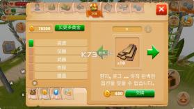 工艺方舟恐龙 v10.5 无限钻石金币汉化版 截图