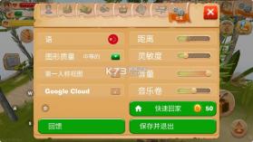 工艺方舟恐龙 v10.5 无限钻石金币汉化版 截图
