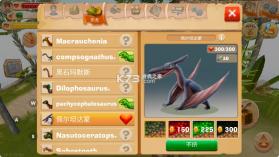 工艺方舟恐龙 v10.5 无限钻石金币汉化版 截图