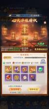 斗破苍穹 v1.7 九游版 截图